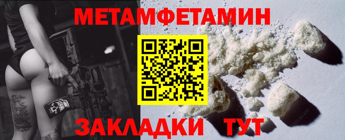 Троицк  АМФ Розовый  АМФЕТАМИН  Вход с VPN 