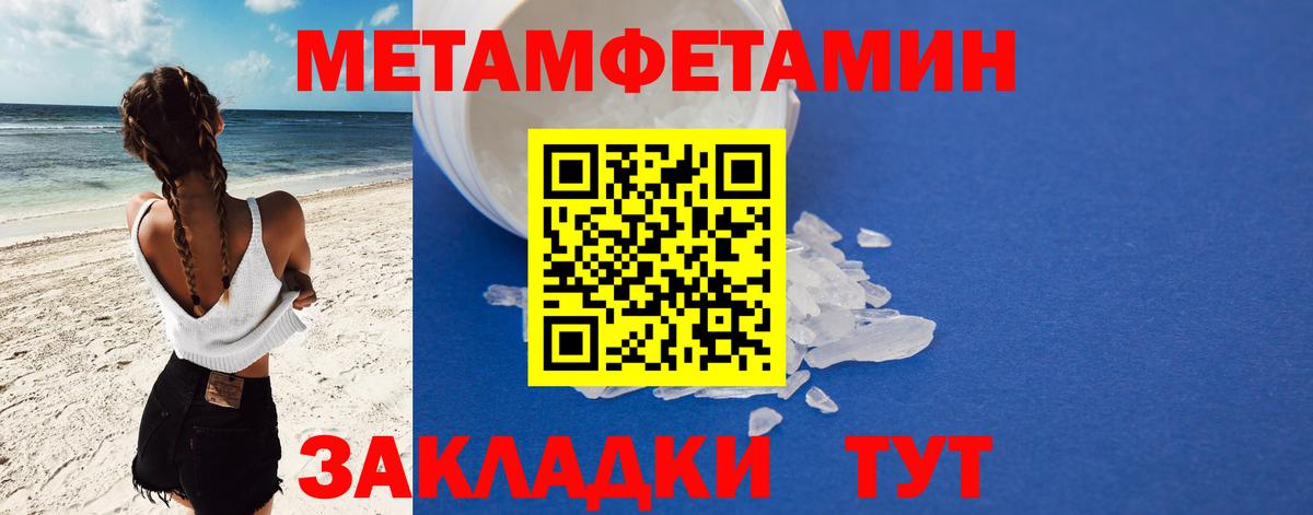 Амфетамин VHQ Троицк