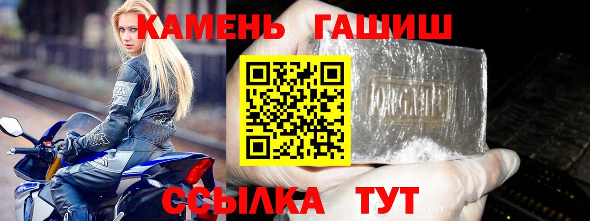 Гашиш Ice-O-Lator Троицк