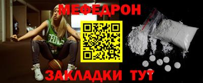 таблы Бузулук