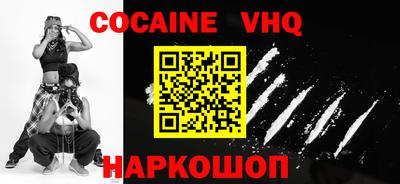 наркотики Будённовск