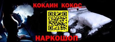 наркотики Будённовск