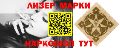таблы Бузулук