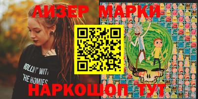 наркотики Будённовск