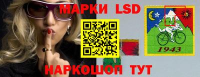 таблы Бузулук