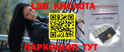 наркотики Будённовск