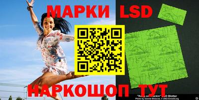таблы Бузулук