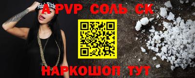 наркотики Будённовск