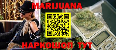 наркотики Будённовск
