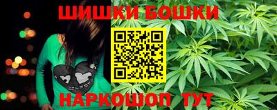 наркотики Будённовск
