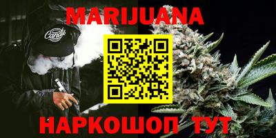 таблы Бузулук