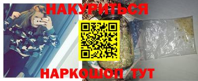 наркотики Будённовск
