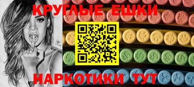 таблы Бузулук