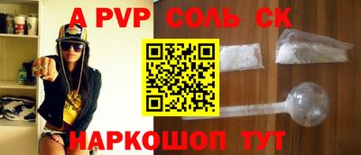 наркотики Будённовск
