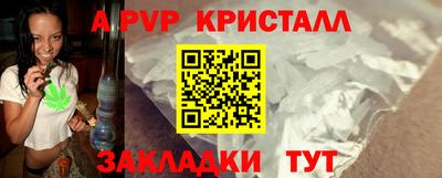 таблы Бузулук