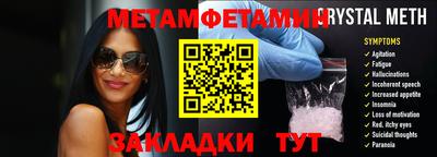 таблы Бузулук
