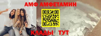 таблы Бузулук