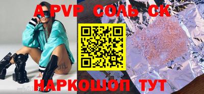 таблы Бузулук