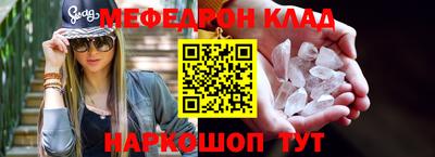 таблы Бузулук