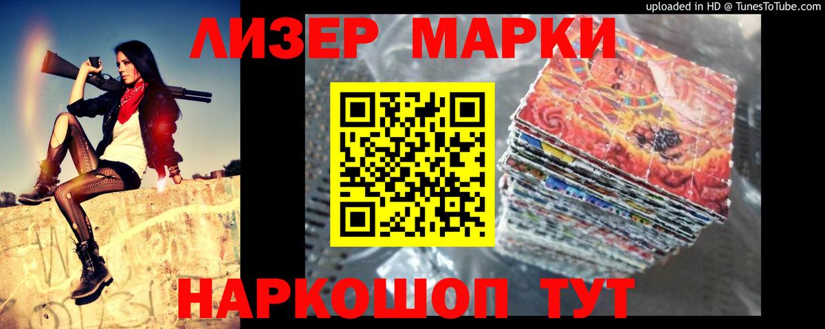 Троицк  Лсд 25 экстази ecstasy  ЛСД экстази ecstasy  Вход с VPN 