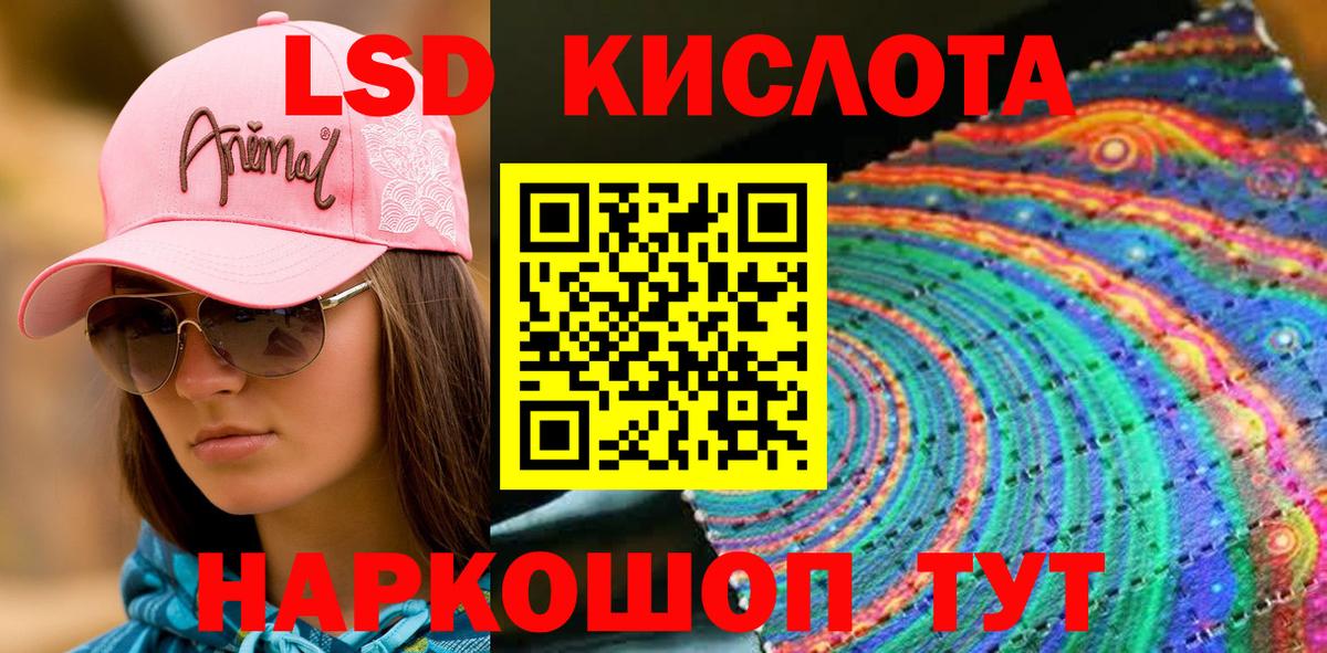 Наркотические марки 1500мкг Троицк
