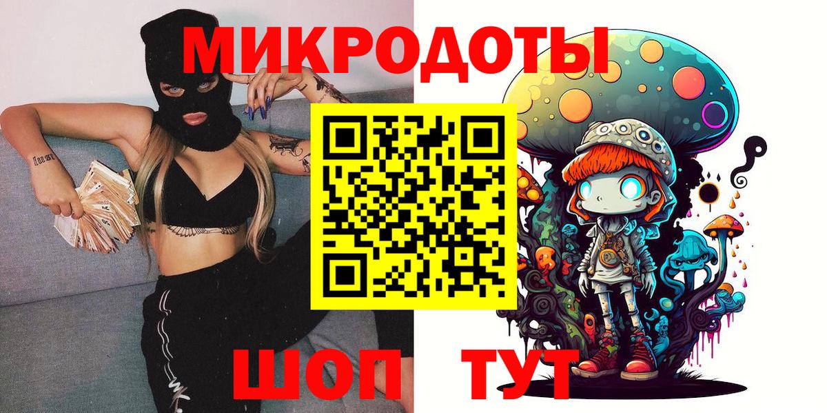 Галлюциногенные грибы GOLDEN TEACHER Троицк