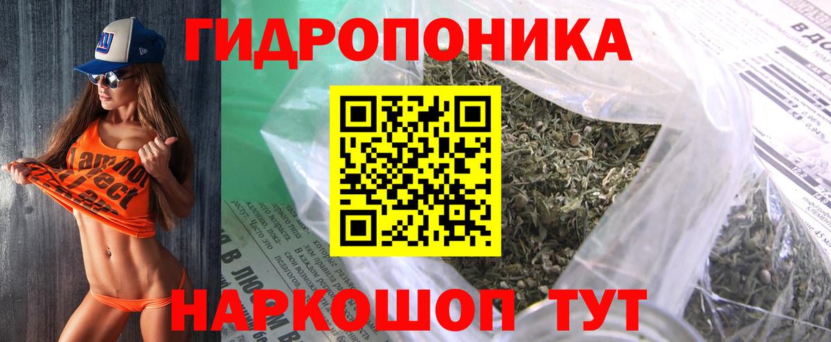 Бошки Шишки LSD WEED  Каннабис тримм  Вход с VPN  Бошки марихуана план  Троицк 